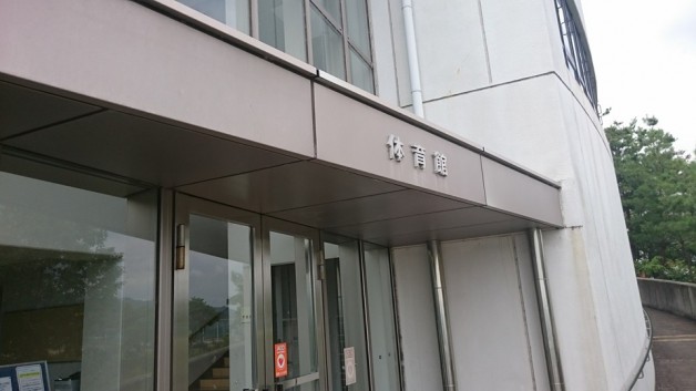 大阪へ大学訪問♪